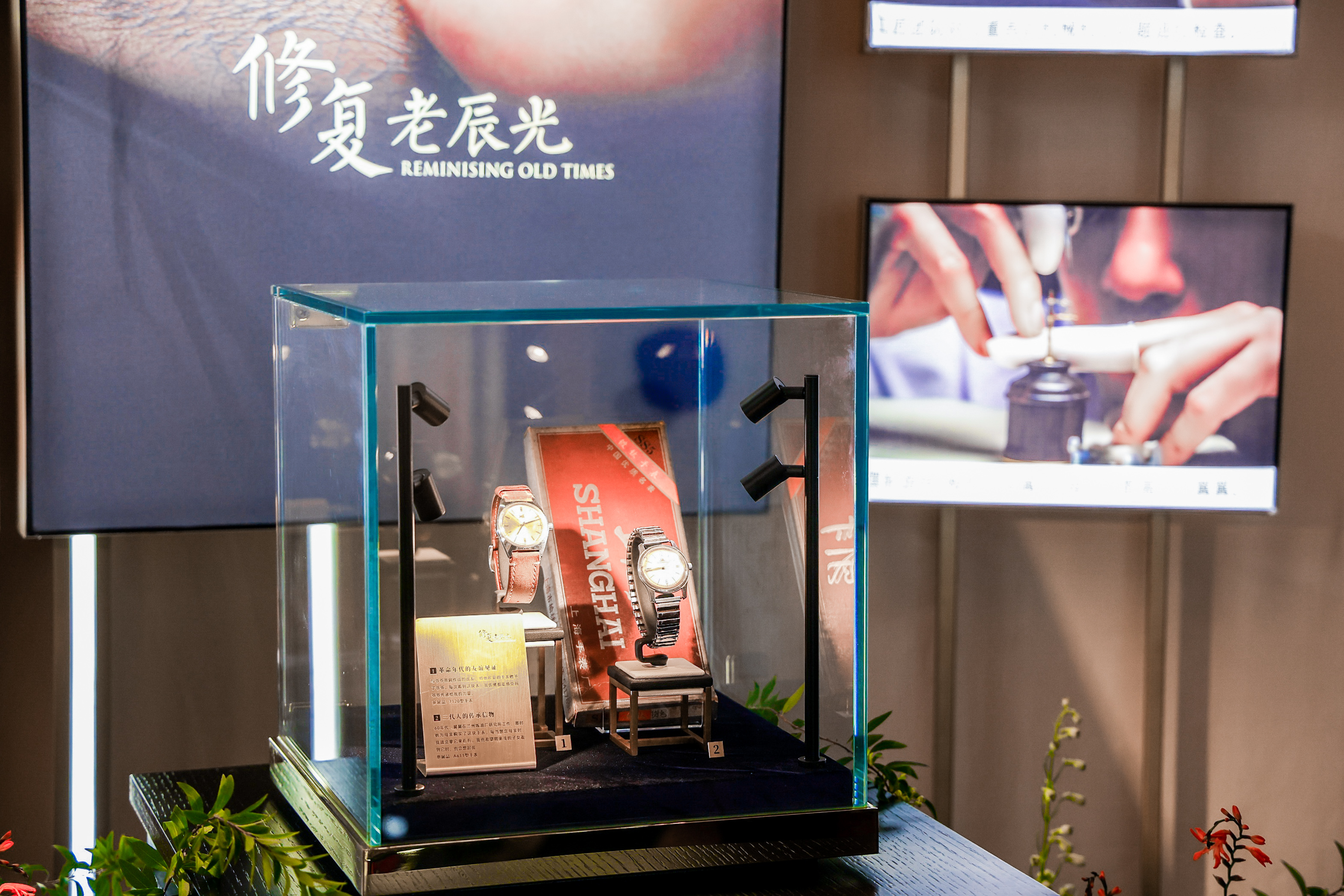 KU酷游官网“建复老辰光”项目.jpg
