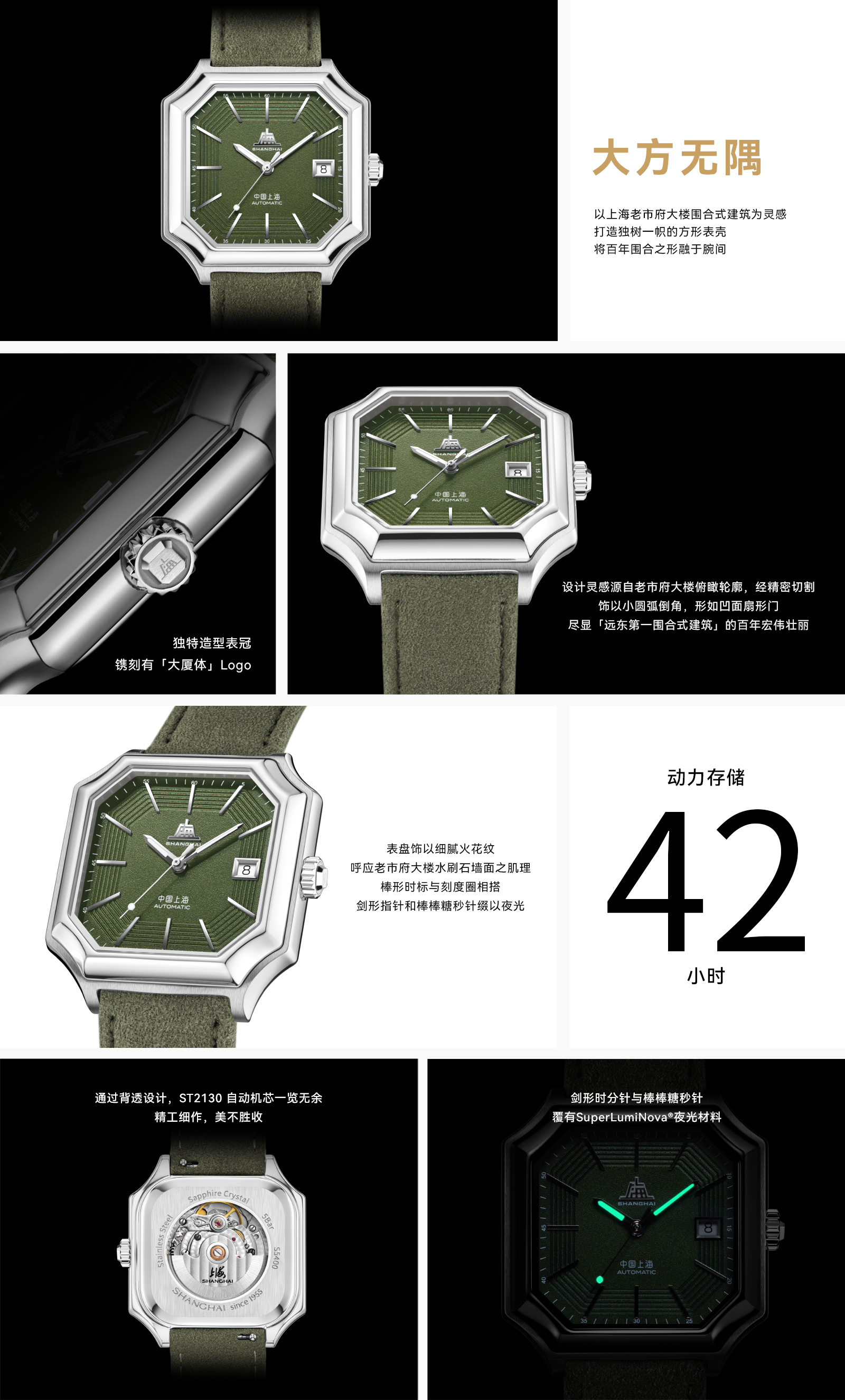 网站-致敬方隅.jpg