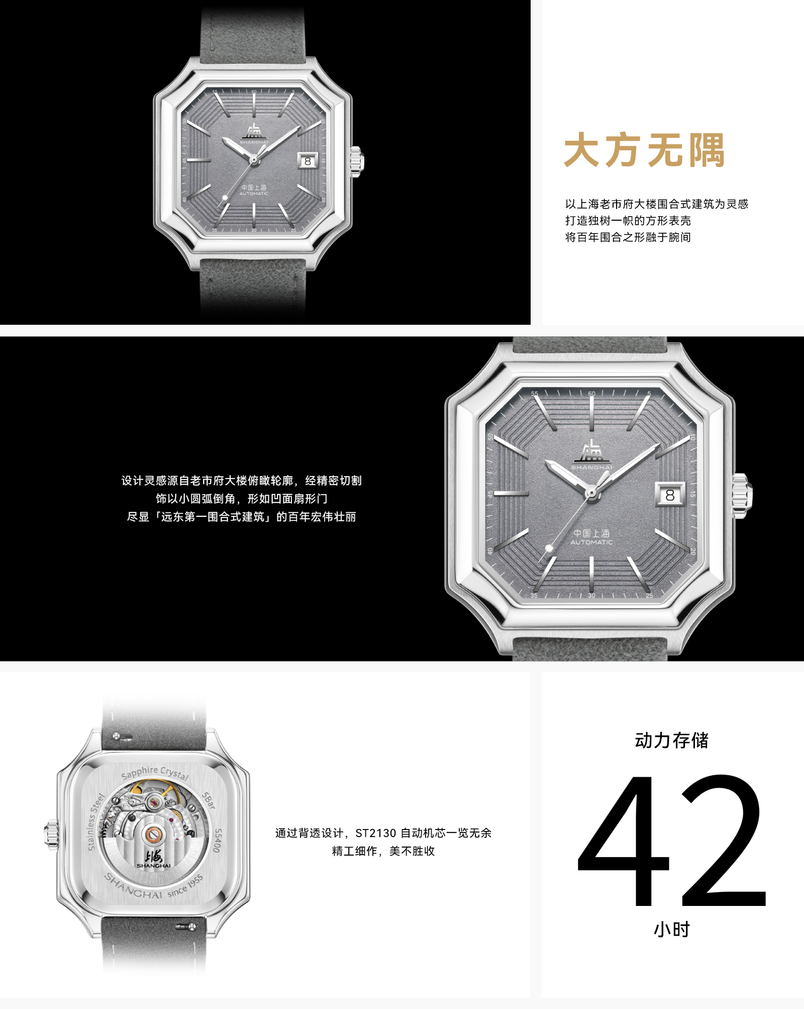 网站-致敬方隅3.png